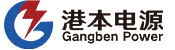港本电源实业有限公司